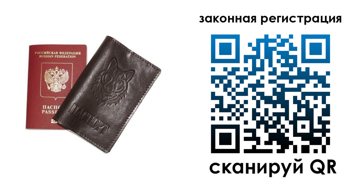 прописка от собственника в Нижнем Тагиле