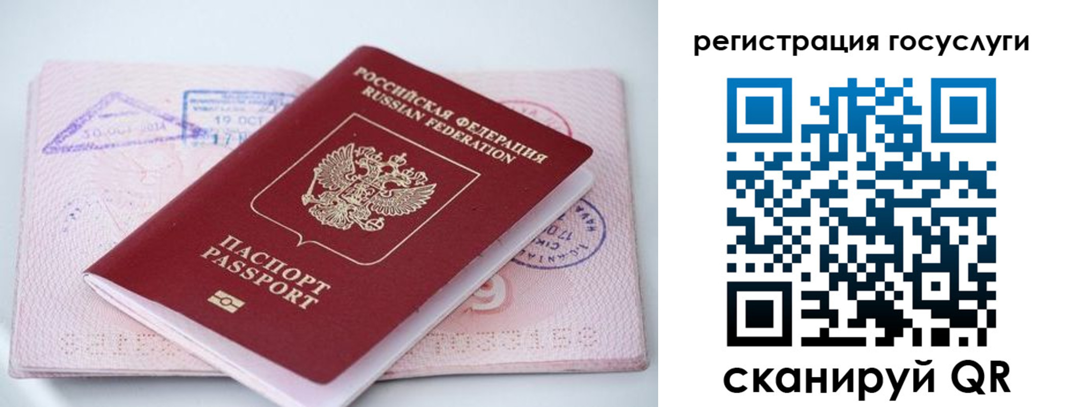 прописка для школы в Нижнем Тагиле