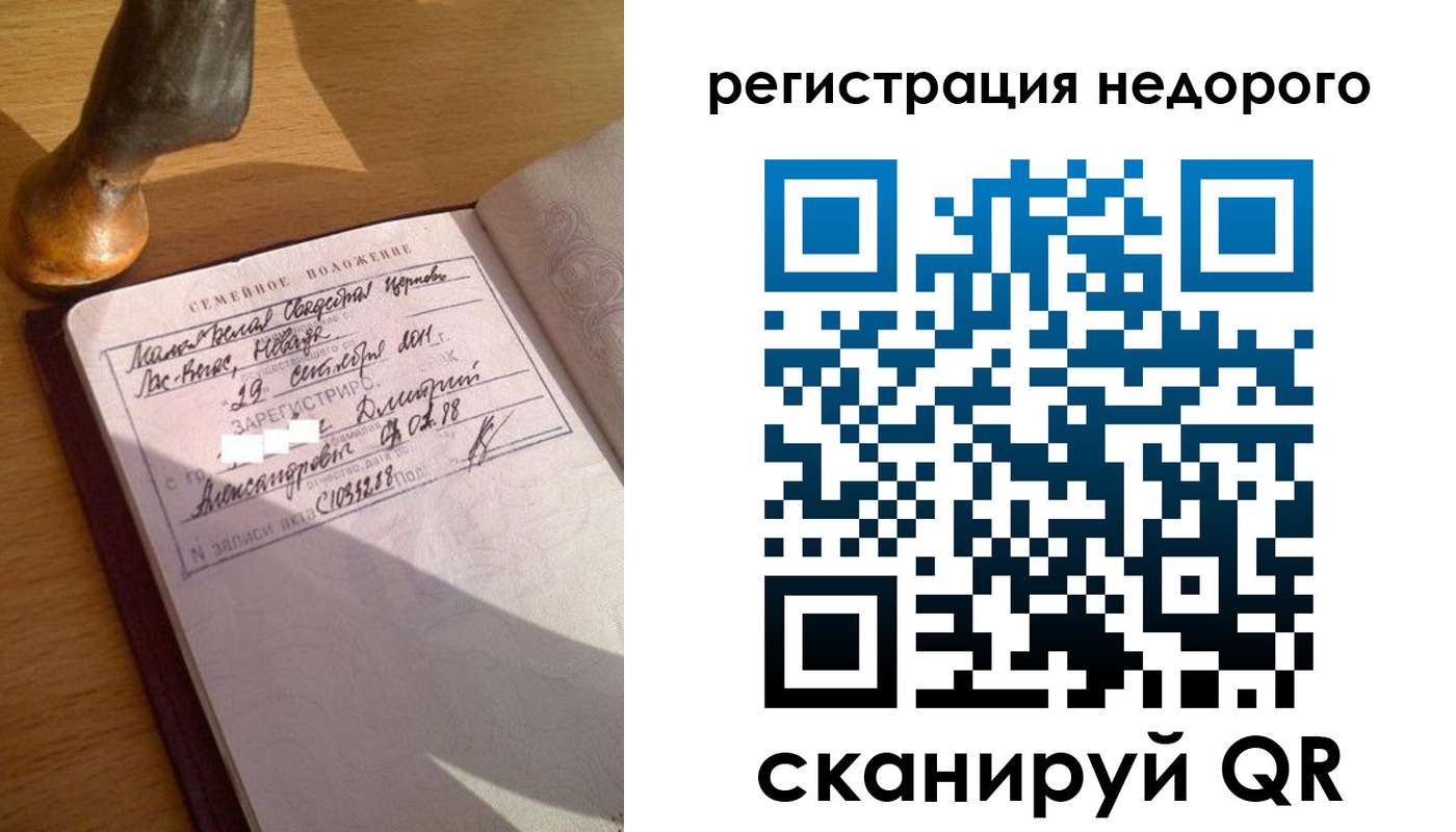 прописка 2025 в Нижнем Тагиле