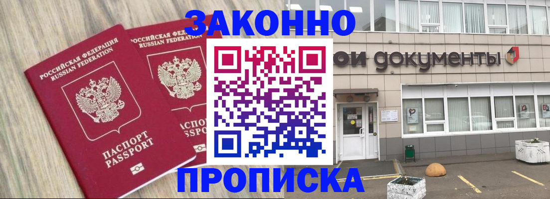 регистрация для дет. сада в Нижнем Тагиле