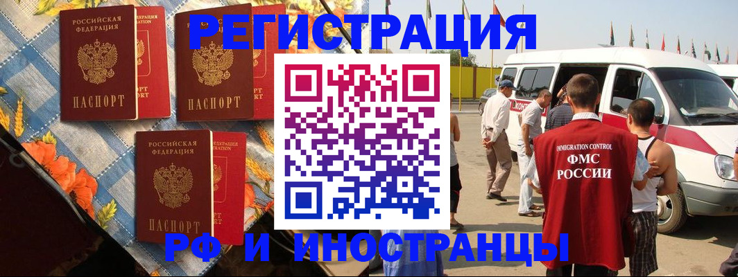 временная регистрация госуслуги в Нижнем Тагиле