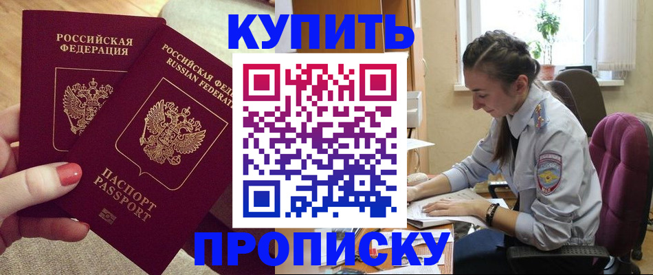 временная регистрация поиск в Нижнем Тагиле
