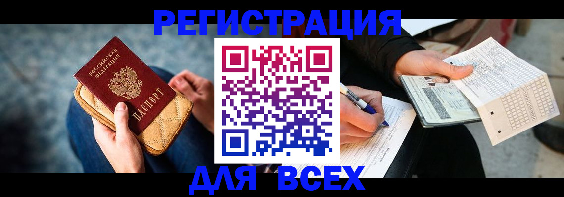 временная регистрация надежно в Нижнем Тагиле