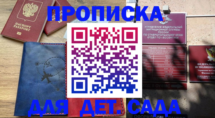 временная регистрация в квартире в Нижнем Тагиле