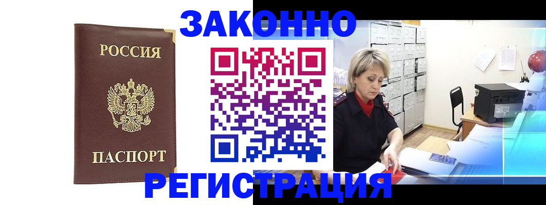 временная регистрация 2025 в Нижнем Тагиле