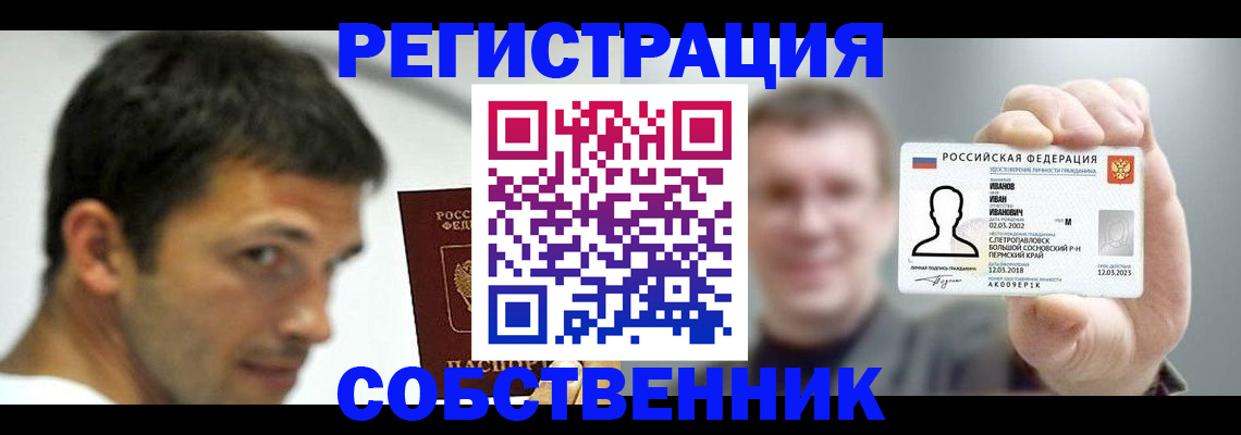 прописка поиск в Нижнем Тагиле