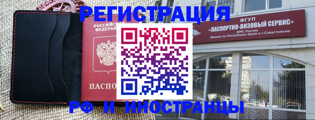 прописка 2025 в Нижнем Тагиле