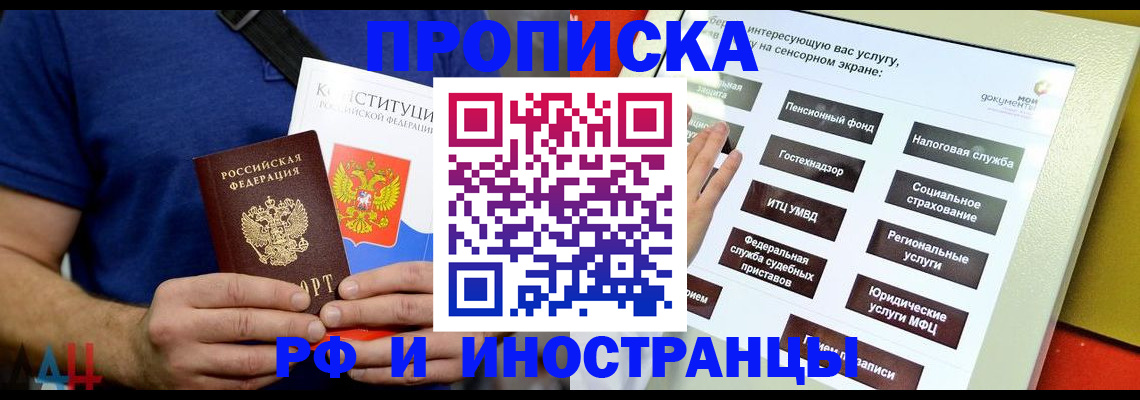 временная регистрация в квартире в Нижнем Тагиле
