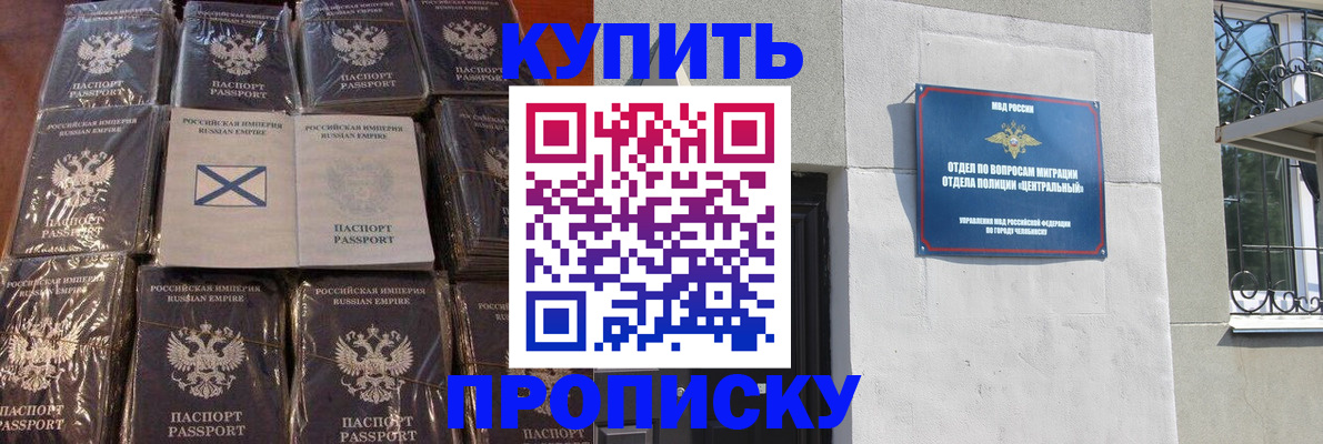 временная регистрация в Нижнем Тагиле